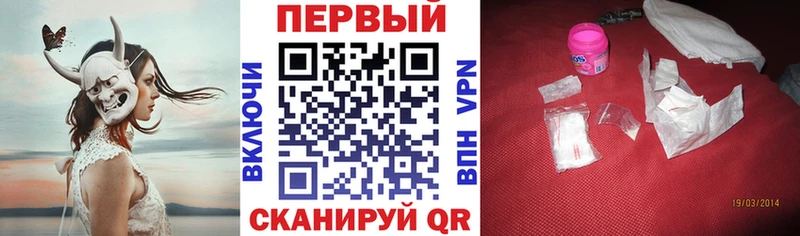 ссылка на мегу как войти даркнет Telegram Амфетамин Розовый Чита