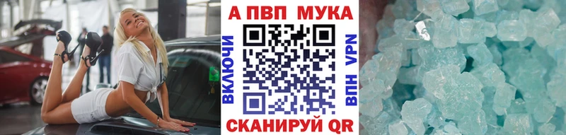 A PVP СК  Чита 
