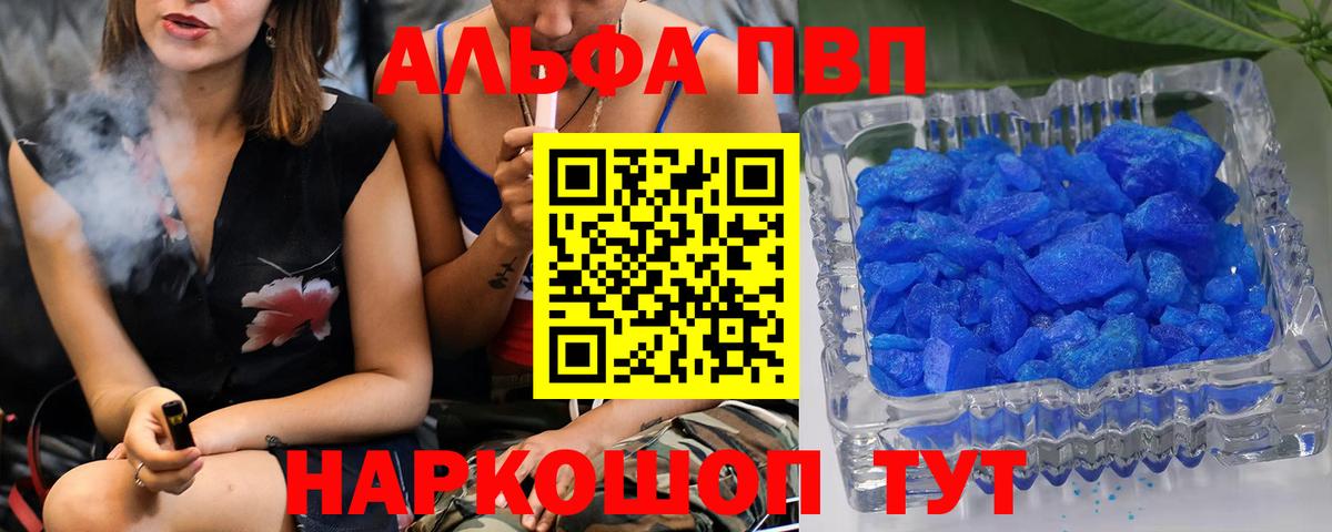 A PVP СК  цена   Чита  Вход с VPN 