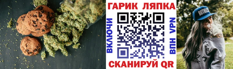 Еда ТГК конопля купить наркотики сайты ОМГ ОМГ зеркало Чита
