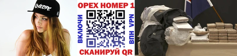купить наркоту  Чита  Cocaine VHQ 