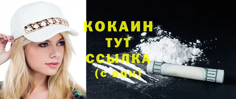 COCAIN Колумбийский  ОМГ ОМГ ссылка  Чита 