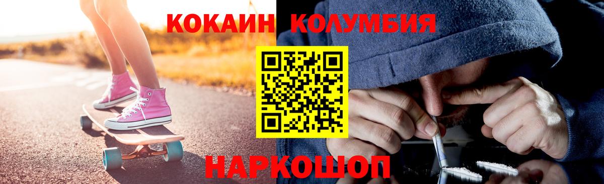 Чита  продажа наркотиков  Cocaine 98%  Вход с VPN  Кокаин VHQ 