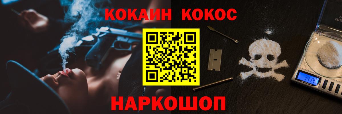 КОКАИН Боливия  КОКАИН Колумбийский  Кокаин  Чита 