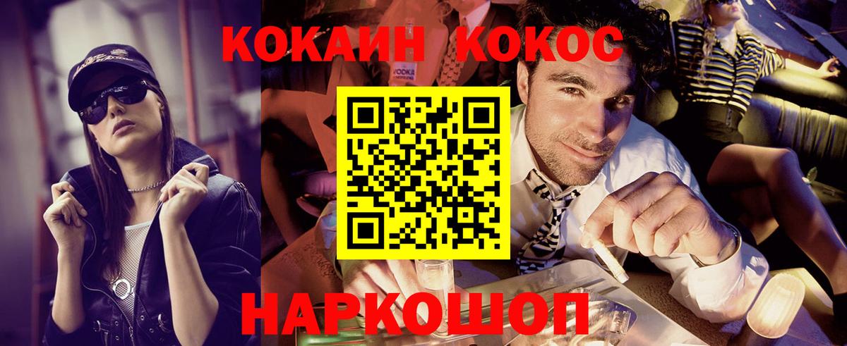 COCAIN Эквадор Чита