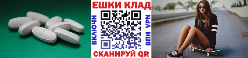 Экстази 280 MDMA  Чита 