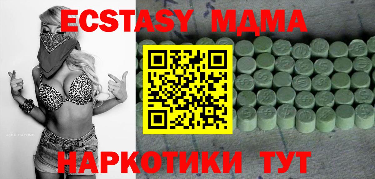 Ecstasy бентли  Вход с VPN  ЭКСТАЗИ бентли  Чита 