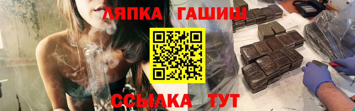 цены   Чита  ГАШИШ хэш 