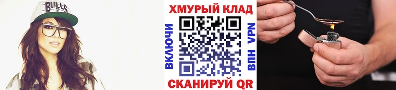 Героин гречка  Чита 