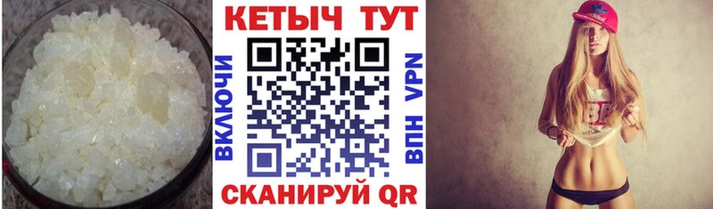 что такое Чита мега tor нарко площадка какой сайт Кетамин ketamine