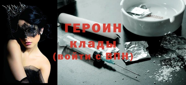 трава Няндома