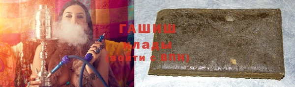 стаф Нязепетровск