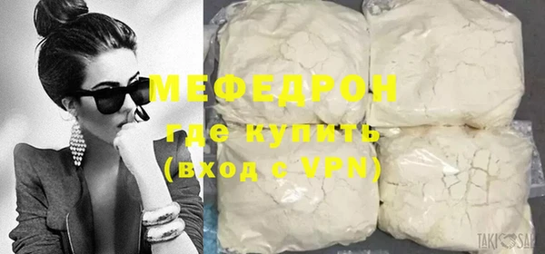 тгк Новокубанск