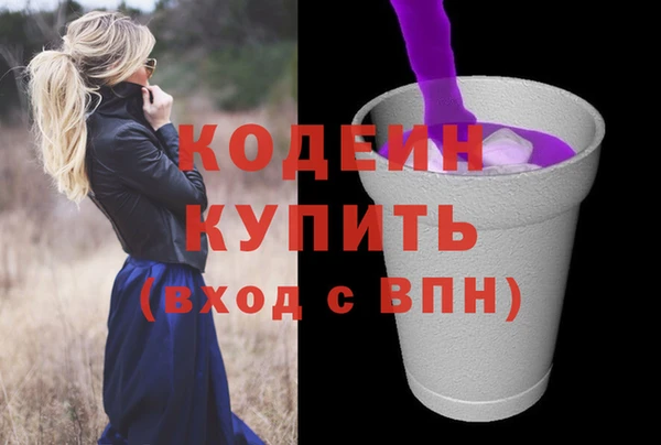 винт Новодвинск
