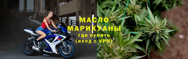 гашишное масло Богданович