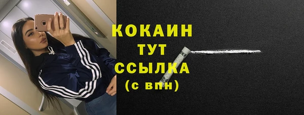 стаф Нязепетровск