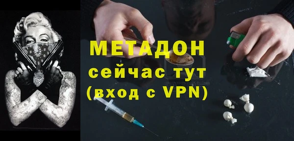 тгк Новокубанск
