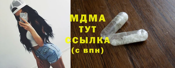 винт Новодвинск
