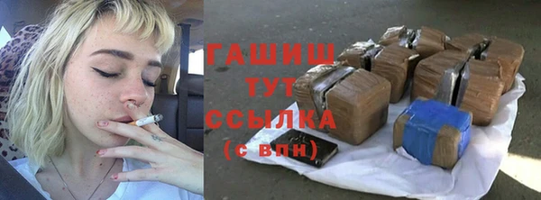 тгк Новокубанск