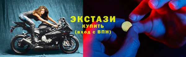 тгк Новокубанск