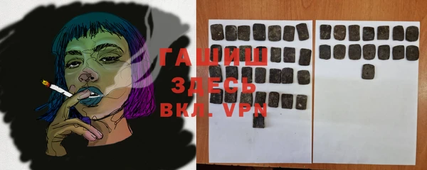 jwh Новозыбков