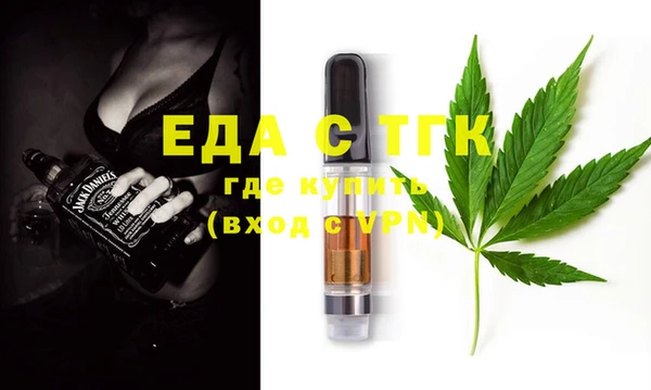jwh Новозыбков