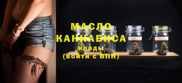 стаф Нязепетровск
