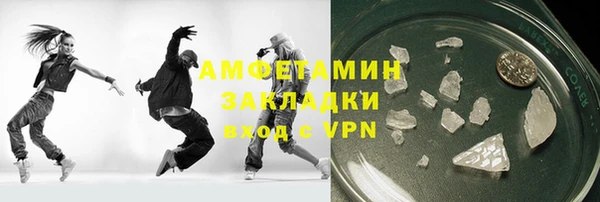 тгк Новокубанск