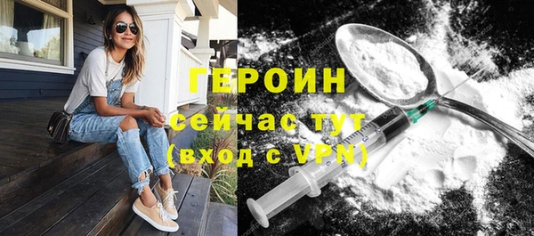 jwh Новозыбков