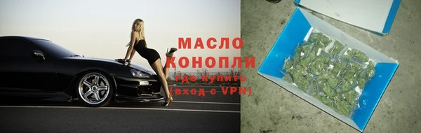 тгк Новокубанск