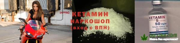 винт Новодвинск