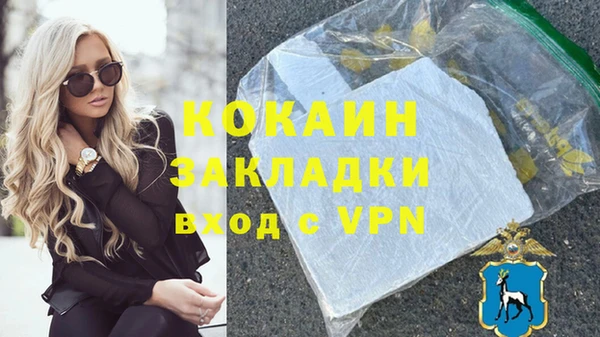 винт Новодвинск