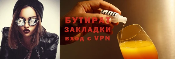трава Няндома