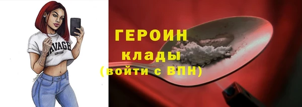 тгк Новокубанск