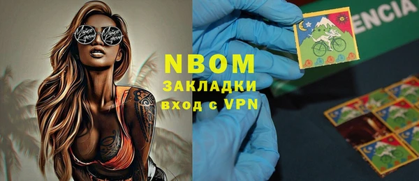 тгк Новокубанск