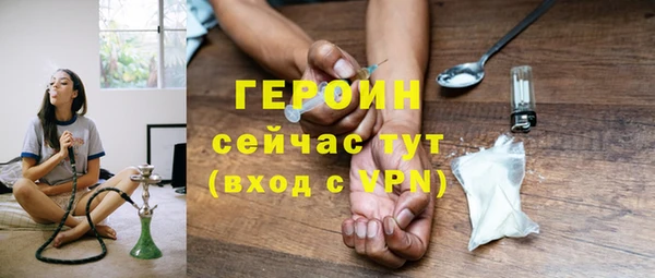 стаф Нязепетровск