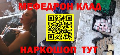 стафф Беслан