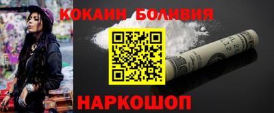 стафф Беслан