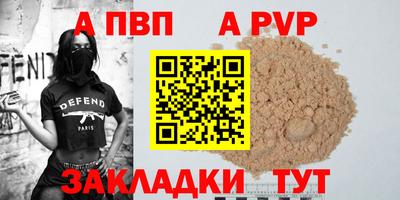 спиды Камышлов