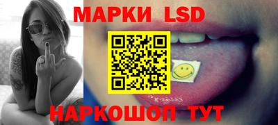 бошки Кандалакша