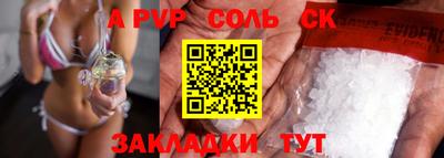 стафф Беслан