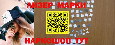 стафф Беслан