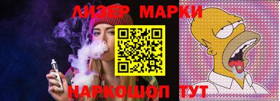 гашиш Ипатово