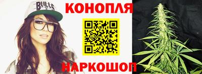 гашиш Ипатово