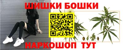 мяу мяу кристалл Абакан