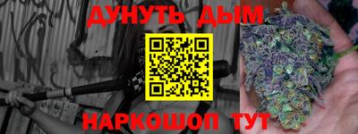 прущая мука Берёзовский