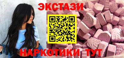 гашиш Ипатово
