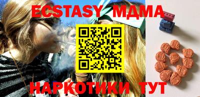 гашиш Ипатово