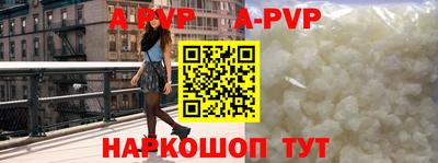 стафф Беслан