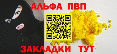 стафф Беслан